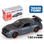 Tomica 1:62 Nissan GT-R NISMO grey blue
